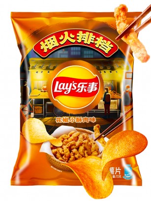 Patatas Lays China | Sabor Pollo Crujiente de Sichuan 70 grs.