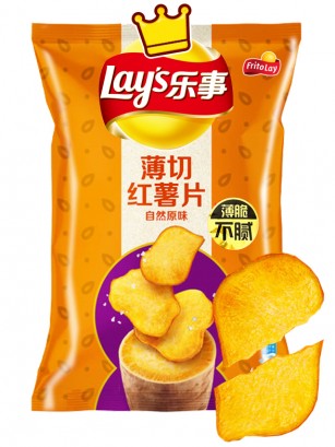 Chips Batata China Lays 60 grs.