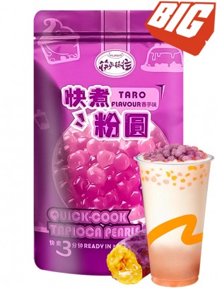 Perlas de Tapioca de Taro para Bubble Tea 250 grs.