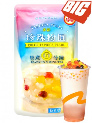 Perlas de Tapioca de Colores para Bubble Tea 250 grs.