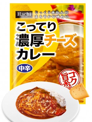 Curry Fresco Japonés Con Queso | Medio Picante 200 grs.