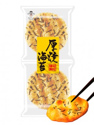 Galletas de Arroz Senbei con Dashi y Nori | 68 grs.