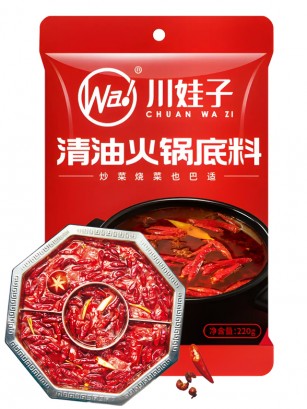 Sopa Base Picante para HOT POT 220 grs.