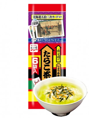 Condimento de Algas y Té Verde Ochazuke para Sopa con Arroz 48 grs.