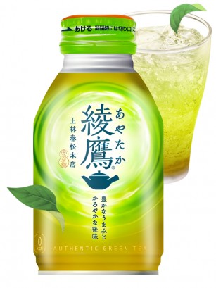 Té Verde Japonés Ayataka | Tetera de Piedra 290 ml.