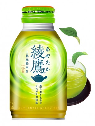 Té Verde Japonés Ayataka | Tetera de Piedra 290 ml.