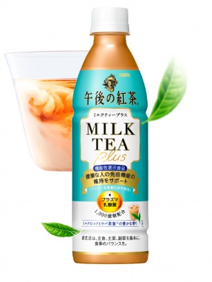 Té Latte Gogo no Kocha Plus | Kirin 430 ml.