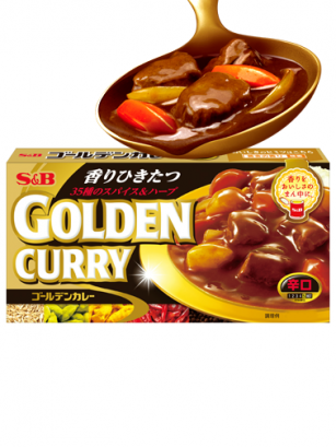 Curry Japonés con 35 Especias, Golden Curry | 12 raciones | Picante
