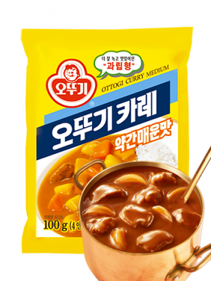 Curry Coreano | Medio Picante 100 grs.